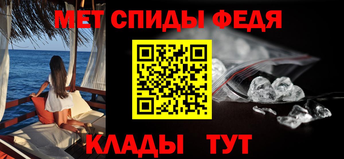 Верхняя Салда  АМФ  Вход с VPN  Amphetamine Розовый  АМФ 