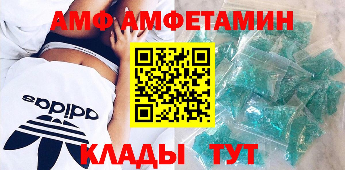 АМФЕТАМИН 98% Верхняя Салда