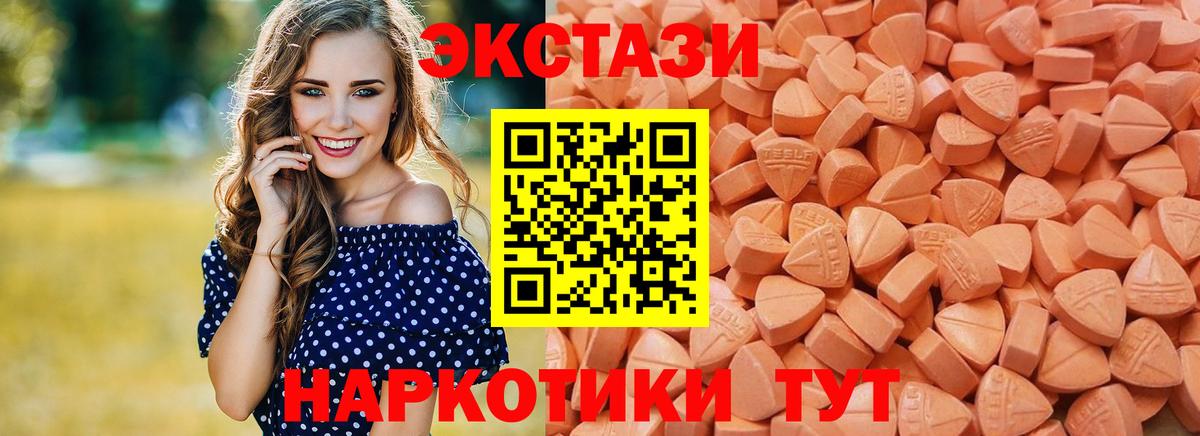 Верхняя Салда  кракен tor  Вход с VPN  Ecstasy ешки  Экстази VHQ 