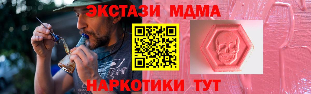 Ecstasy Cube Верхняя Салда