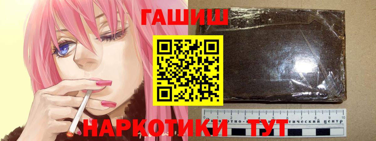 Верхняя Салда  ГАШ индика сатива  ГАШИШ  Гашиш хэш  Вход с VPN 