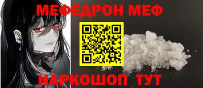 мескалин Кумертау