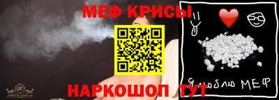 мескалин Кумертау