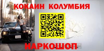 героин Кулебаки
