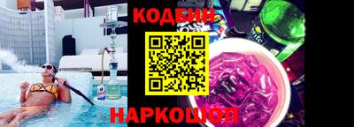 мяу мяу мука Кунгур