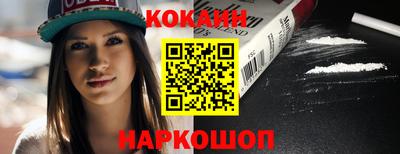мескалин Кумертау