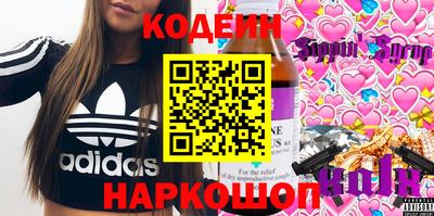 героин Кулебаки