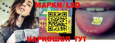 мескалин Кумертау