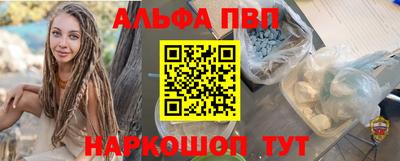 мескалин Кумертау