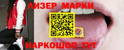 мескалин Кумертау