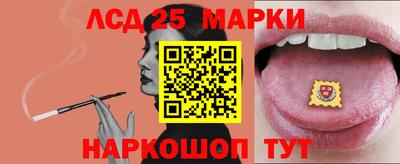 мескалин Кумертау