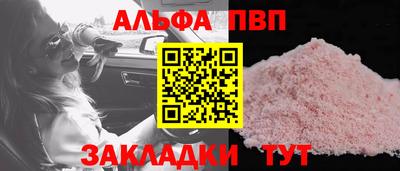 мяу мяу мука Кунгур
