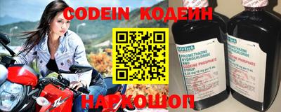 мескалин Кумертау