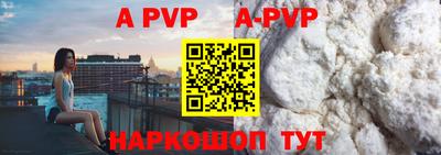 мескалин Кумертау