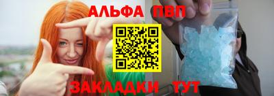 мескалин Кумертау