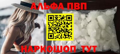 мескалин Кумертау