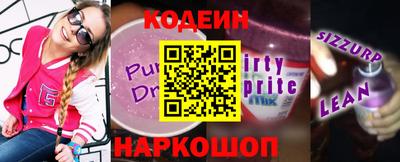 мескалин Кумертау
