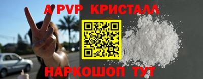 мескалин Кумертау