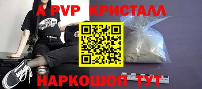 мяу мяу мука Кунгур