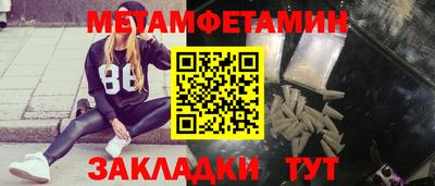 мяу мяу мука Кунгур