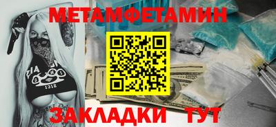 мяу мяу мука Кунгур