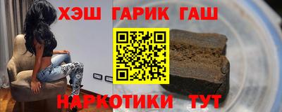 мескалин Кумертау
