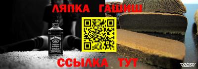 мескалин Кумертау