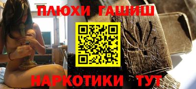 героин Кулебаки