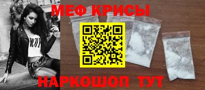 мяу мяу мука Кунгур
