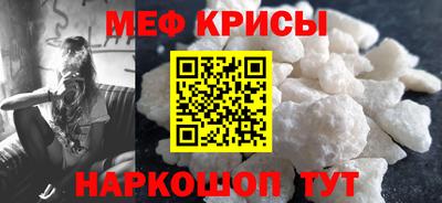 мяу мяу мука Кунгур