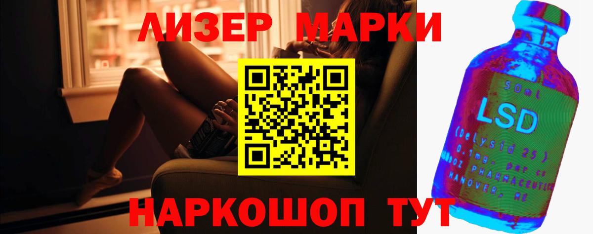 LSD-25 экстази кислота  Вход с VPN  hydra tor  ЛСД экстази  Верхняя Салда  ЛСД экстази кислота 
