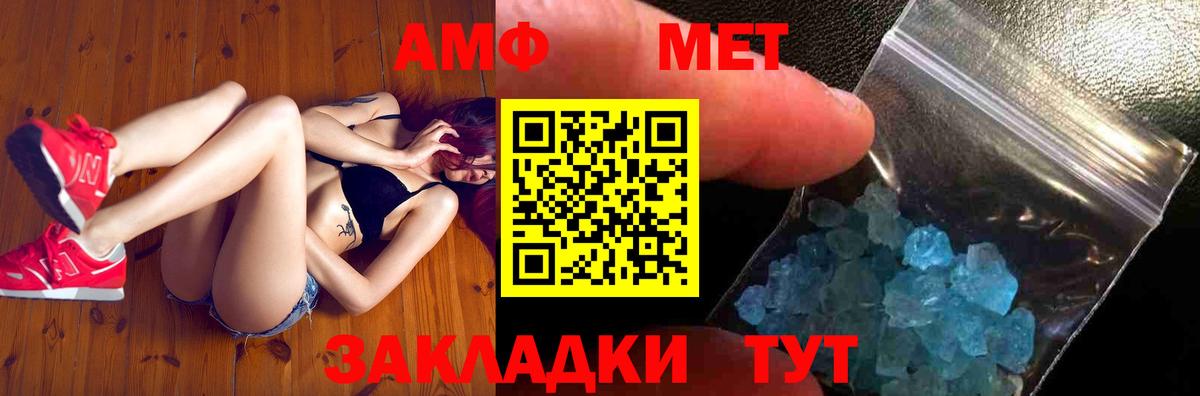 Верхняя Салда  МЕТАМФЕТАМИН мет  Вход с VPN  МЕТАМФЕТАМИН мет 