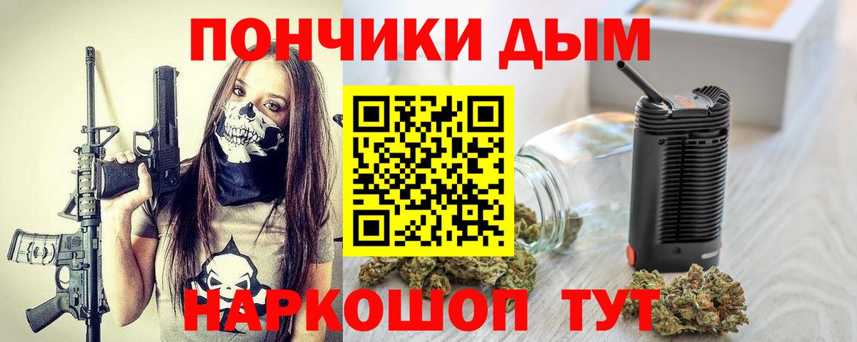 Конопля ГИДРОПОН  Бошки марихуана MAZAR  Верхняя Салда  Вход с VPN 